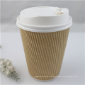 High Quality Ripple Wall Paper Cup, Self Heating Paper Cup